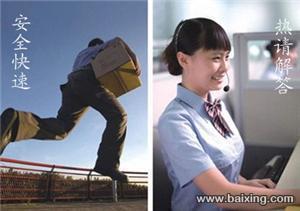 惠安至本溪物流专线 泉州盛隆物流的专业城市配送运输服务