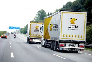 闪电狗科技参与同城物流配送服务规范制定，助力城市配送服务标准化升级