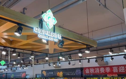 供销社再度走红 运营主体、管理体制与资金流向及城市配送服务解析