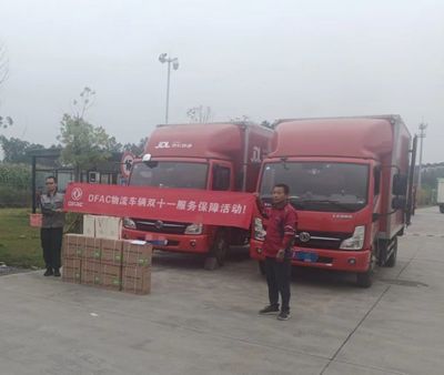 好品质+好服务 筑起双11物流高速通道，城市配送运输服务迎来新突破