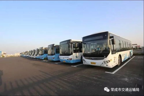 荣成市入选全国城乡交通运输一体化首批示范创建县 城市配送服务迎来新篇章